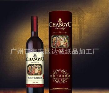 化妝品茶葉紅酒雨傘包裝罐包裝筒定制訂做印刷工藝廠家直銷工廠店